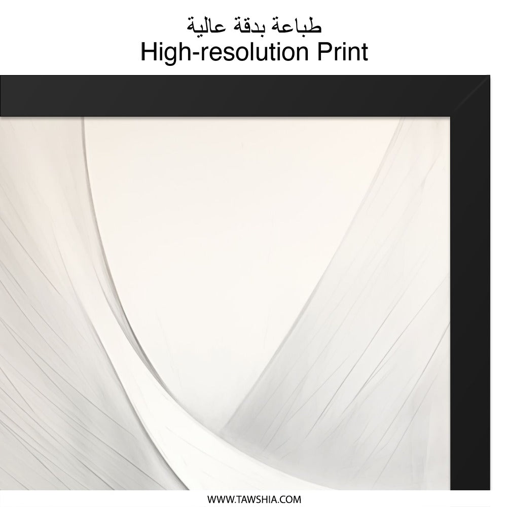 Abstract Wall Art, Modern Art Print, Minimalist Design, Contemporary Decor, Neutral Wall Hanging, Flowing Lines Artwork - Tawshia