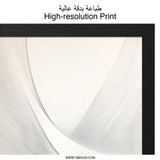 Abstract Wall Art, Modern Art Print, Minimalist Design, Contemporary Decor, Neutral Wall Hanging, Flowing Lines Artwork - Tawshia