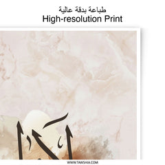 Lara Name Arabic Calligraphy Photographic Print, Personalized Art, Neutral Wall Decor, Modern Islamic Art, Minimalist Gift Idea - Tawshia