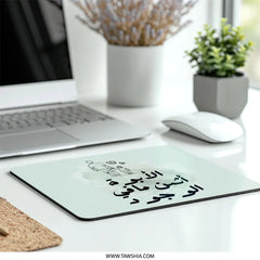 Father and Child Arabic Mouse Pad, Islamic Calligraphy Art, Dad Gift, Unique Mousepad, Father's Day Gift, Office Decor, Computer Accessory - Tawshia