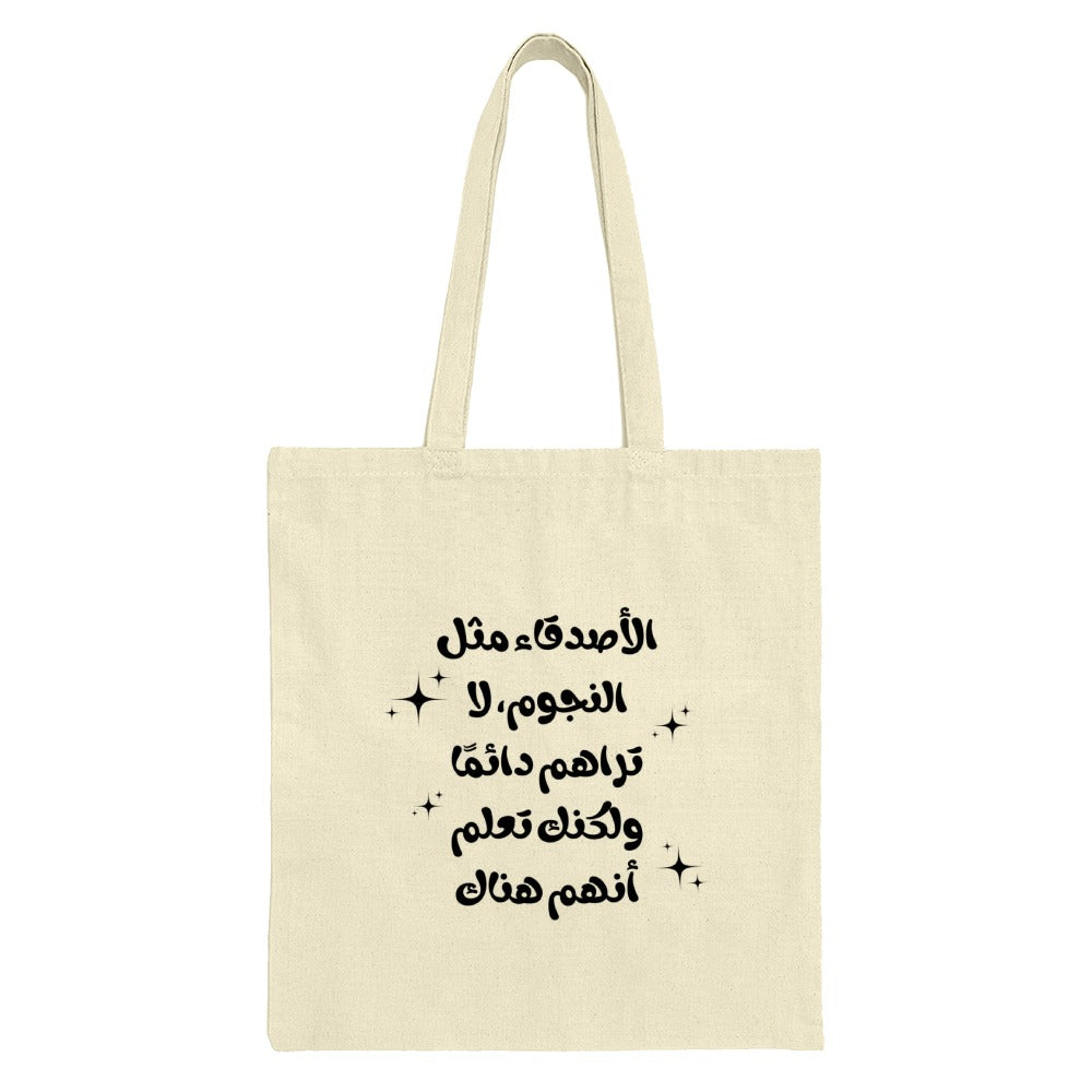 Arabic Friends Like Stars Tote Bag, Calligraphy Tote Bag, Inspirational Quote Bag, Arabic Saying, Gift for Friend, Starry Design Tote - Tawshia