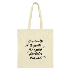 Arabic Friends Like Stars Tote Bag, Calligraphy Tote Bag, Inspirational Quote Bag, Arabic Saying, Gift for Friend, Starry Design Tote - Tawshia