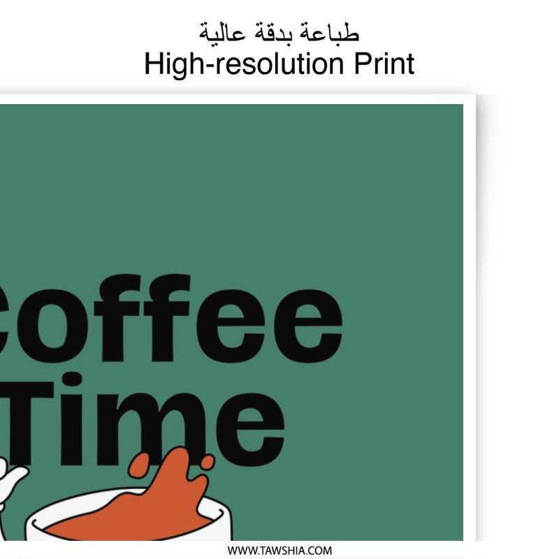 Coffee Time Photographic Print, Retro Cartoon Art, Great Time Poster, Fun Kitchen Decor, Coffee Lover Gift, Quirky Wall Art - Tawshia