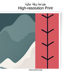 Abstract Landscape Photographic Print, Minimalist Wall Art, Modern Nature Scenery, Geometric Mountains, Botanical Decor, Earth Tones - Tawshia