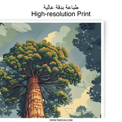 Redwood Tree Photographic Print, Forest Art Print, Nature Wall Decor, California Sequoia Print, Tall Trees Print, National Park Poster - Tawshia