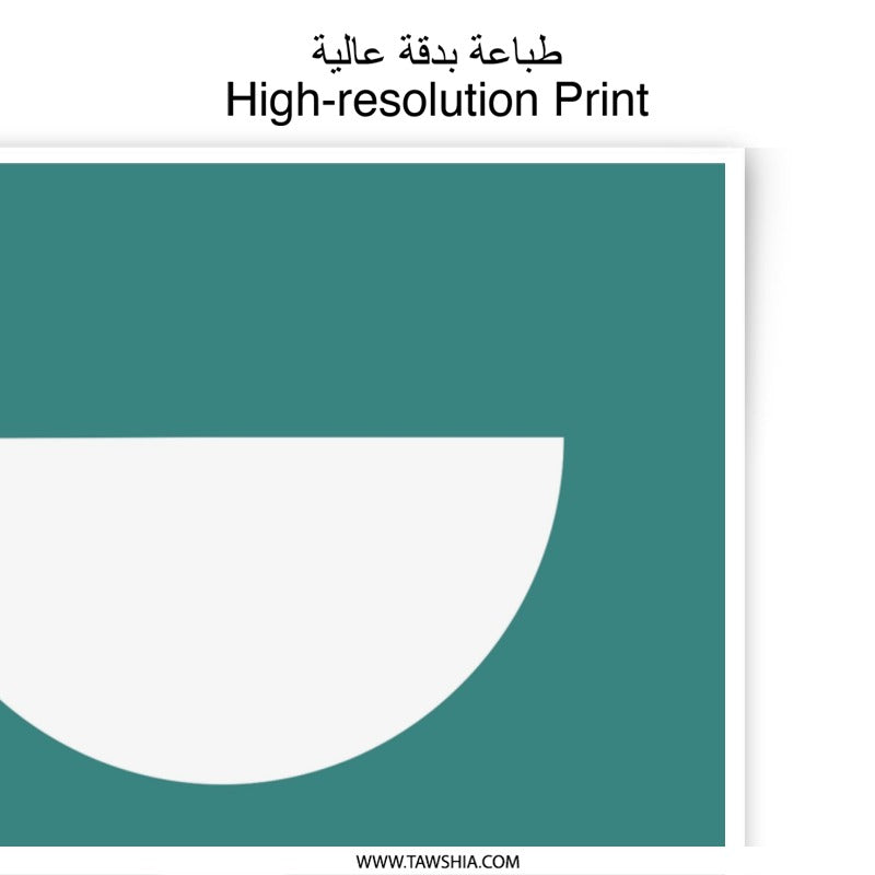 Abstract Photographic Print, Geometric Wall Art, Modern Home Decor, Teal and White Art Print, Minimalist Art, Simple Art Print, Arches Print - Tawshia