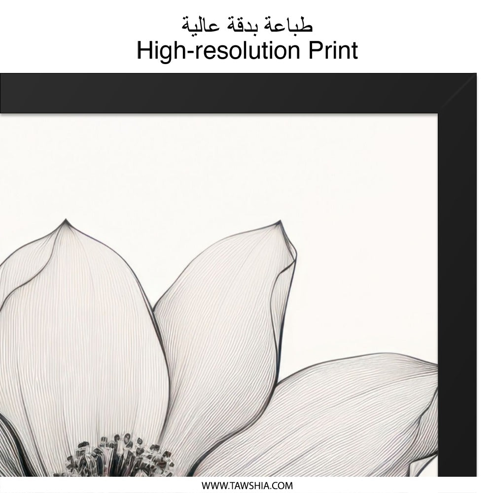 Floral Wall Art, Black and White Flower Print, Minimalist Botanical Art, Line Art Flower Drawing, Modern Home Decor, Floral Illustration - Tawshia
