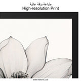 Floral Wall Art, Black and White Flower Print, Minimalist Botanical Art, Line Art Flower Drawing, Modern Home Decor, Floral Illustration - Tawshia