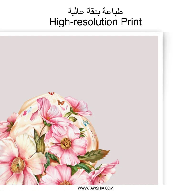 Ice Cream Flowers Photographic Prints, Floral Cones, Dessert Art Prints, Whimsical Wall Art, Summer Decor, Home Decor, Foodie Gift - Tawshia