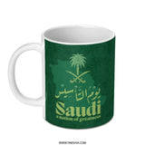 Saudi National Day Mug, Kingdom of Saudi Arabia Gifts, Arabic Coffee Cup, Saudi Arabia Map, Saudi Arabia Souvenir, Saudi Arabia Mug - Tawshia
