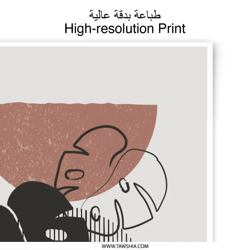 Monstera Leaf Photographic Print, Minimalist Art Print, Boho Wall Decor, Modern Home Art, Abstract Botanical Print, Tropical Plant Art - Tawshia