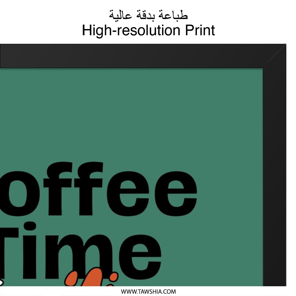 Coffee Time Wall Art, Coffee Lover Gift, Funny Kitchen Decor, Retro Coffee Print, Coffee Shop Art, Cute Coffee Cup Art, Home Decor - Tawshia