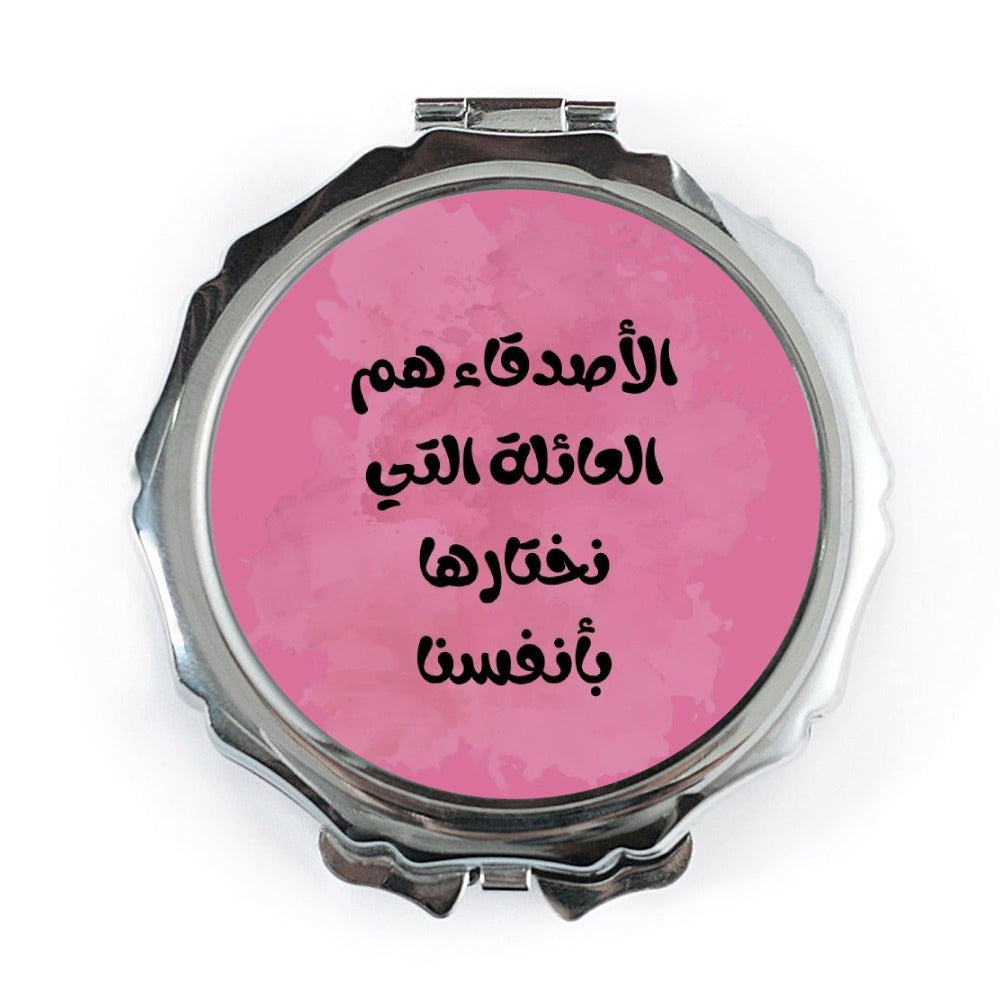 Friends are Family Pocket Mirror, Arabic Calligraphy Art, Friendship Gift, Best Friend Present, Pocket Makeup Mirror - Tawshia