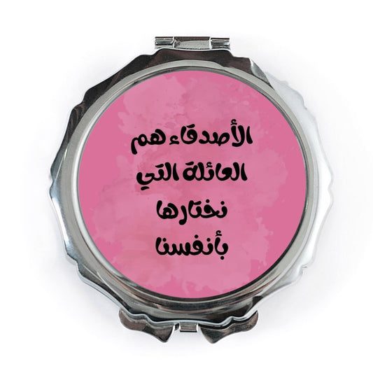 Friends are Family Pocket Mirror, Arabic Calligraphy Art, Friendship Gift, Best Friend Present, Pocket Makeup Mirror - Tawshia