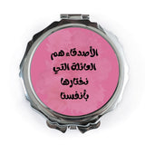 Friends are Family Pocket Mirror, Arabic Calligraphy Art, Friendship Gift, Best Friend Present, Pocket Makeup Mirror - Tawshia