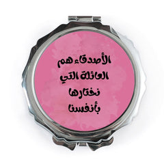 Friends are Family Pocket Mirror, Arabic Calligraphy Art, Friendship Gift, Best Friend Present, Pocket Makeup Mirror - Tawshia