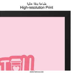 Best Friend Wall Art, Pink Coffee Print, Friendship Decor, Tall Best Friend Poster, Gift for Bestie, Cute Room Decor, Framed Art - Tawshia