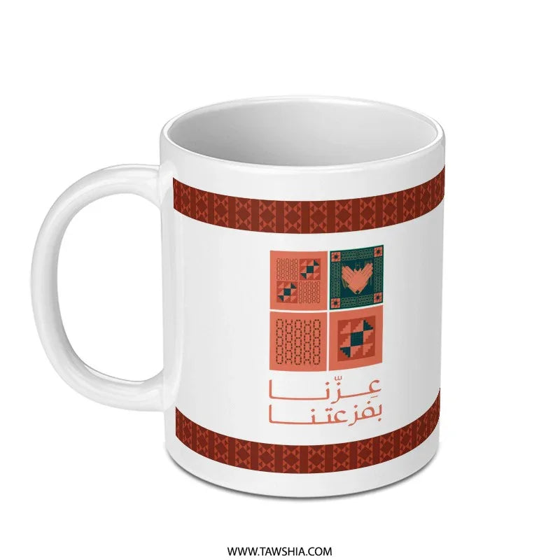 Modern Artistic Mug with Geometric Patterns Mug