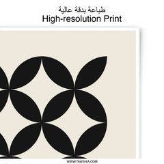 Bauhaus Print 1919, Geometric Art Print, Modern Art Wall Decor, Minimalist Photographic Print, Abstract Art, Black and Beige - Tawshia