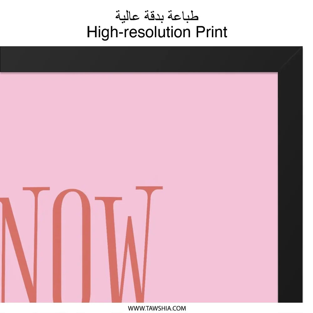 Now or Never Wall Art, Motivational Print, Pink Wall Decor, Positive Quote Art, Inspirational Home Decor, Dorm Room Art - Tawshia