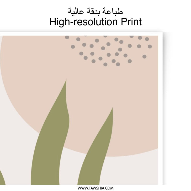 Abstract Leaves Photographic Print, Modern Art Print, Minimalist Art, Botanical Wall Art, Home Decor, Unique Art Print, Wall Decor Art - Tawshia