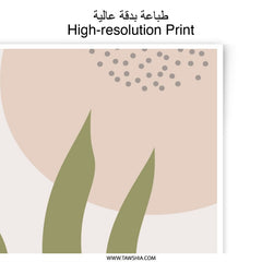 Abstract Leaves Photographic Print, Modern Art Print, Minimalist Art, Botanical Wall Art, Home Decor, Unique Art Print, Wall Decor Art - Tawshia