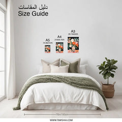 Floral Still Life Photographic Prints, Flower Bouquet Wall Art, Contemporary Art Print, Decorative Vase Art Print, Home Decor Art Prints - Tawshia