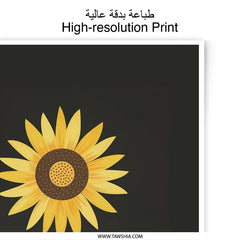 Sunflower Photographic Print, Floral Art, Botanical Wall Decor, Modern Home Art, Flower Photography, Sunflower Art Print, Wall Art - Tawshia
