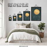 Minimalist Moon Wall Art, Flying Birds Print, Celestial Decor, Modern Home Art, Circle Graphic Print, Dark Teal, Home Decor Wall Art - Tawshia