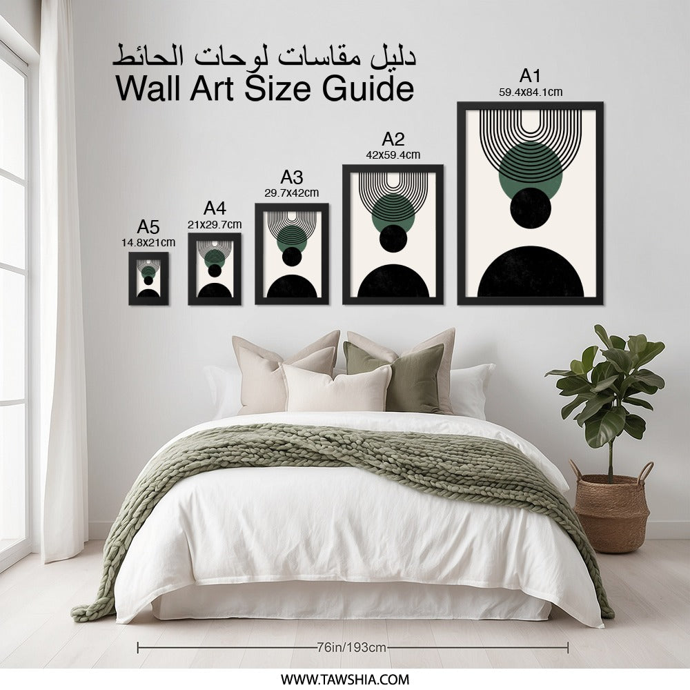 Modern Geometric Wall Art, Abstract Print, Mid Century Decor, Minimalist Art, Circle and Arch Wall Decor, Home Decor Wall Art - Tawshia