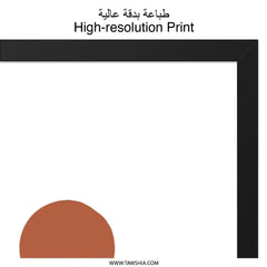 Abstract Mountain Wall Art, Minimalist Landscape Print, Boho Sunrise Poster, Modern Geometric Artwork, Earth Tone Decor - Tawshia