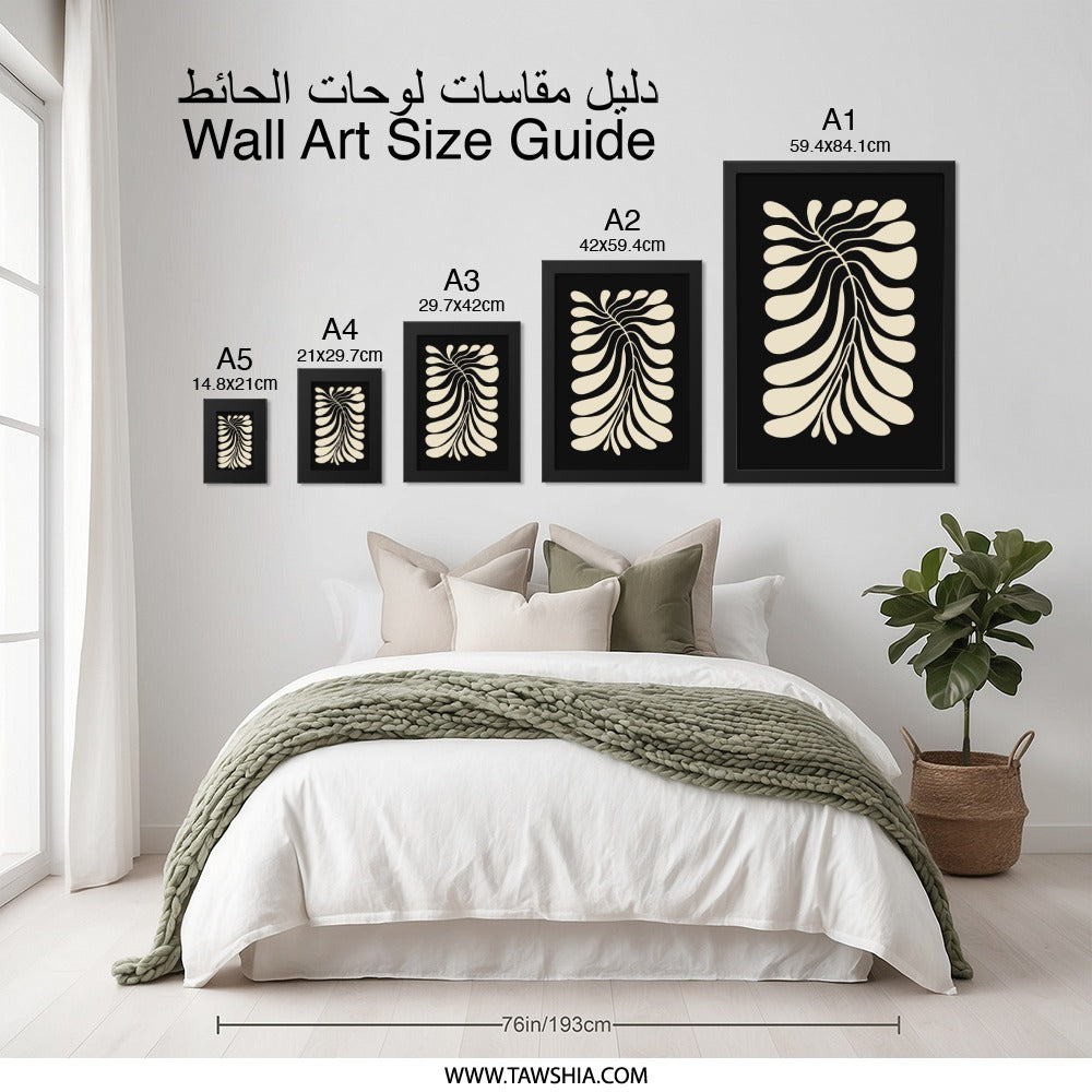 Minimalist Leaf Wall Art, Abstract Plant Print, Modern Botanical Decor, Black and Beige Artwork, Home Decor, Office Art - Tawshia