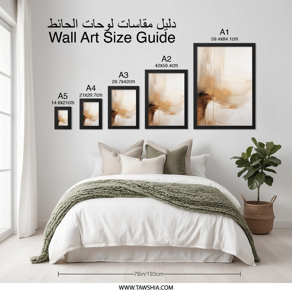 Abstract Beige Wall Art, Neutral Tones Painting Print, Minimalist Art Decor, Modern Home Art Print, Elegant Wall Decor - Tawshia