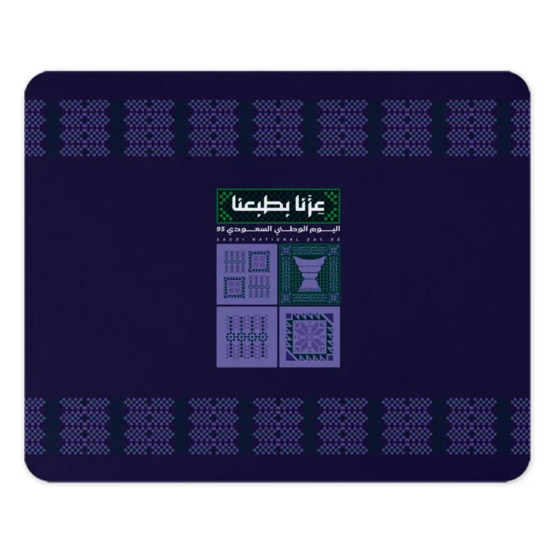 Traditional Patterned Dark Blue Rectangular Mouse Pad product