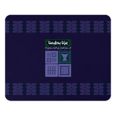 Traditional Patterned Dark Blue Rectangular Mouse Pad product