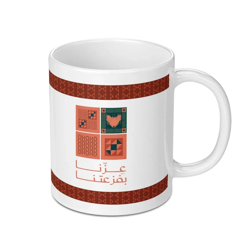 Inspired Patterned Arabic Script Ceramic Mug product