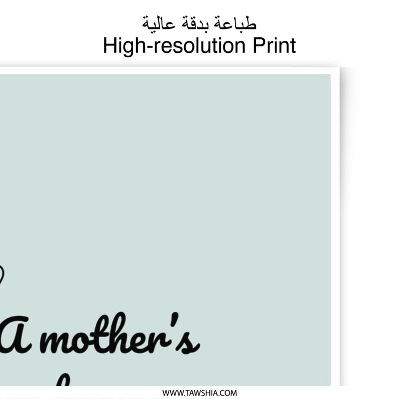 Mother's Love Photographic Prints, Heart Prints, Wall Decor Art, Mother's Day Gift, Quote Art, Home Decor Prints, Minimalist Art - Tawshia