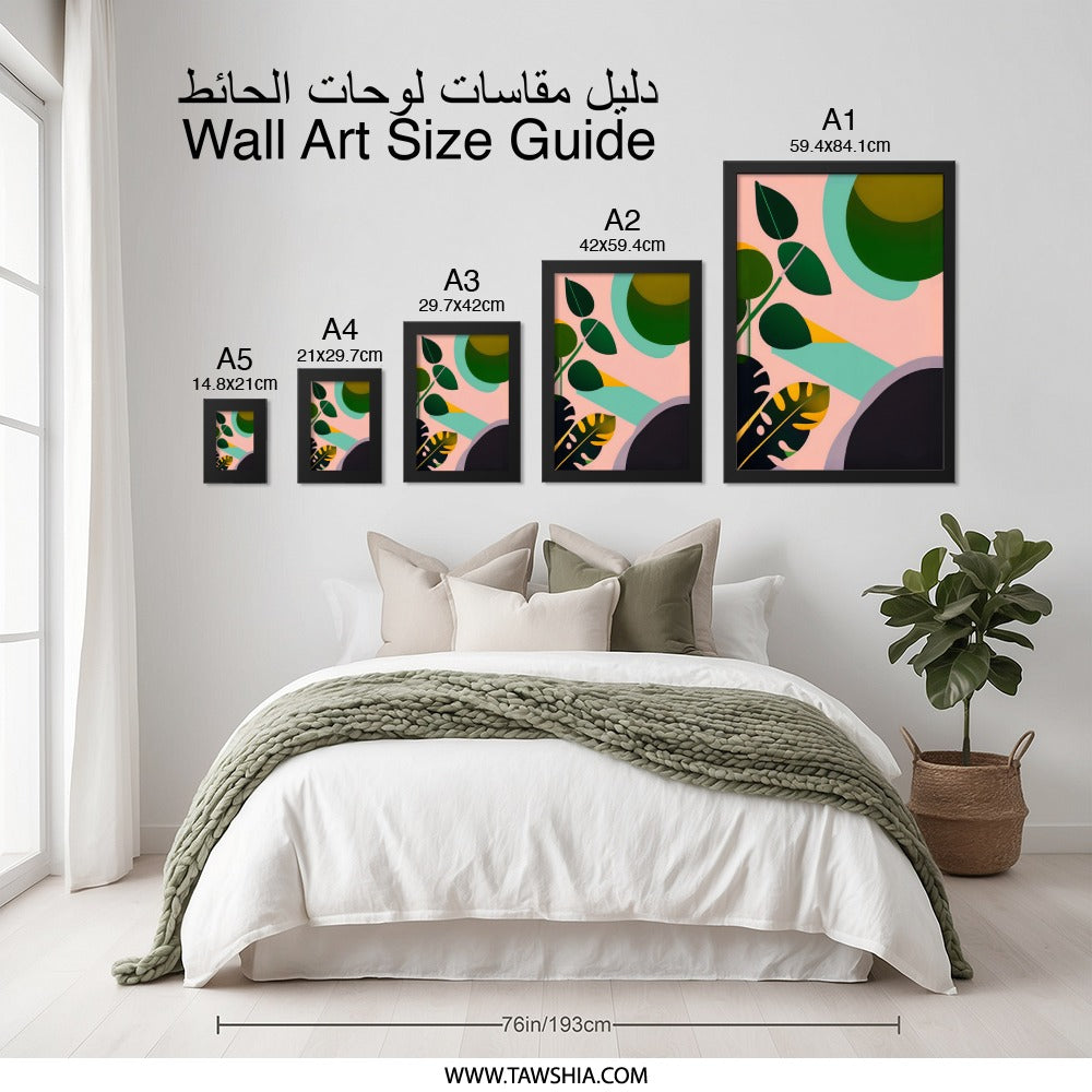Abstract Leaf Wall Art, Modern Botanical Print, Geometric Shapes Decor, Contemporary Art, Tropical Leaves Artwork, Trendy Home Decor - Tawshia