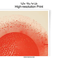 Abstract Red Sphere Photographic Print, Modern Art Wall Decor, Circle Artwork, Home Office Art, Geometric Print, Contemporary Design - Tawshia