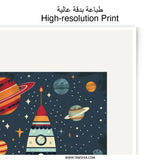 Rocket Ship Photographic Print, Outer Space Art Print, Planets Wall Art, Space Nursery Decor, Kids Room Art, Galaxy Print, Space Theme - Tawshia