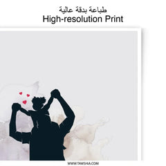 Father Daughter Art, Arabic Quote Print, Father's Day Gift, Islamic Wall Art, Love Photographic Prints, Modern Home Decor, Gift for Dad - Tawshia