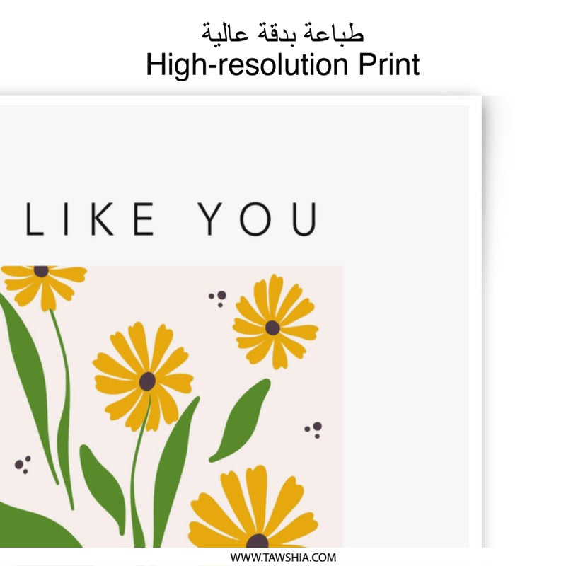 I Like You a Lot Photographic Print, Floral Art Print, Yellow Flowers, Vase Art, Cute Gift, Love Gift, Home Decor, Wall Art - Tawshia