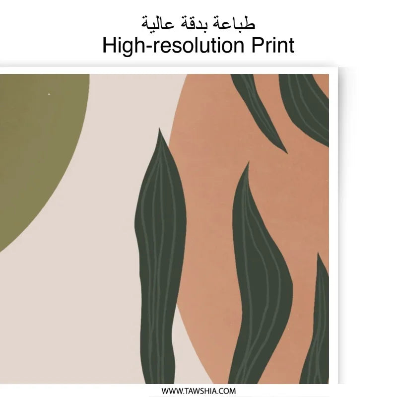 Abstract Leaves Photographic Print, Modern Botanical Wall Art, Minimalist Nature Home Decor, Earth Tones Artwork - Tawshia