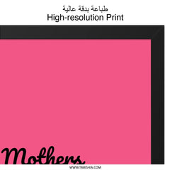 Mothers Inspire Dreams Wall Art, Inspirational Quote Print, Pink Wall Decor, Gift for Mom, Home Decor, Positive Affirmation - Tawshia