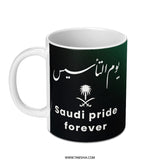 Saudi National Day Mug, Saudi Pride Forever, Saudi Arabia Gift Mug, Arabic Calligraphy, Green Mug, Saudi Arabia Souvenir, Travel Mug - Tawshia