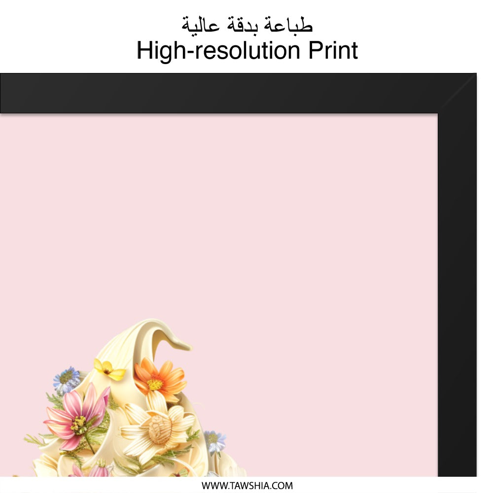 Floral Ice Cream Wall Art, Dessert Flower Art Print, Cute Foodie Decor, Sweet Treat Illustration, Trendy Wall Decor, Modern Home Art - Tawshia