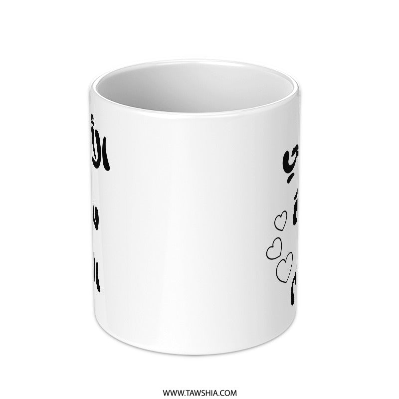 Arabic Mother Mug, Arabic Mom Gift, Best Mom Mug, Mother's Day Gift, Arabic Calligraphy Mug, World's Best Mom Arabic Mug - Tawshia