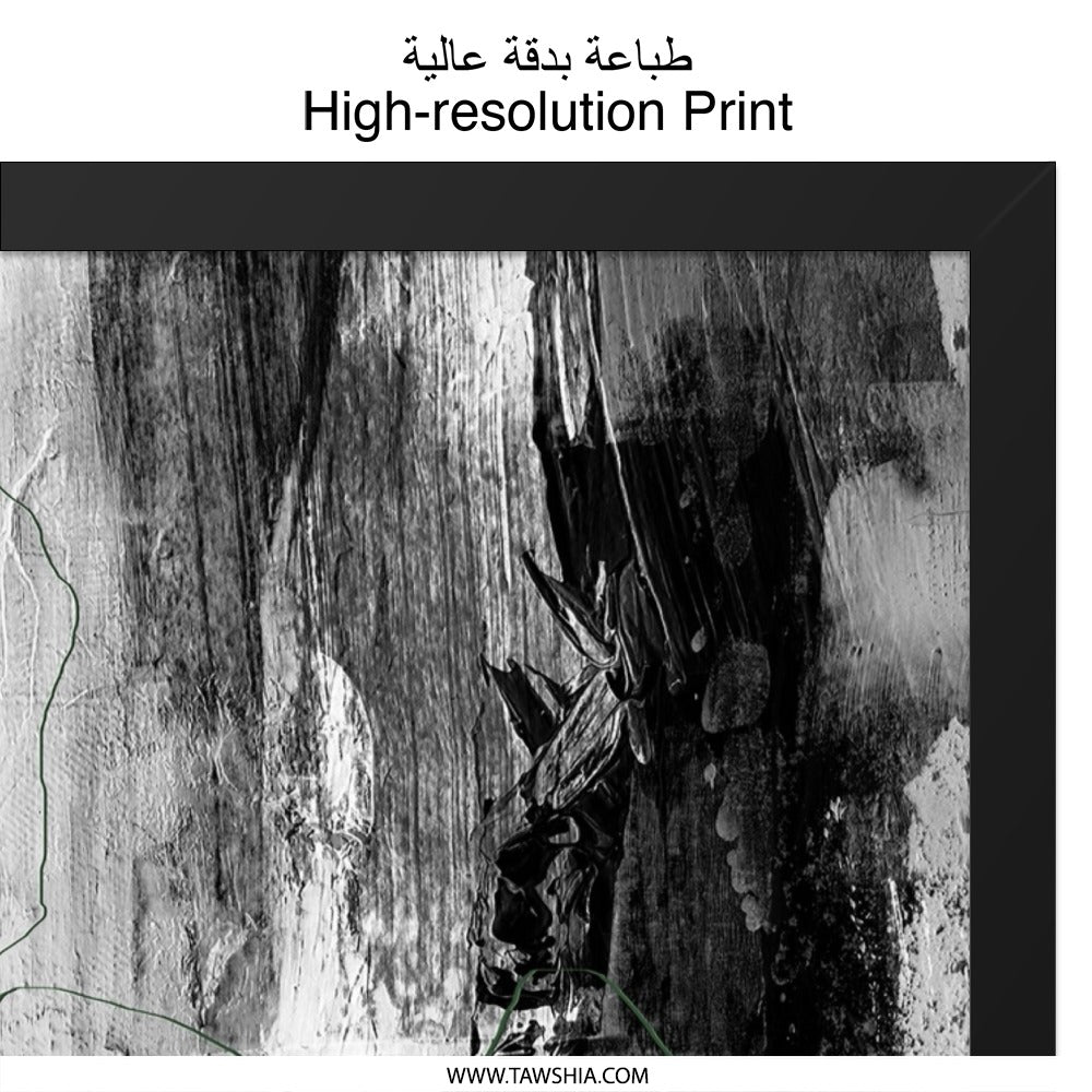 Abstract Expressionism Wall Art, Green Black White Painting, Modern Art Print, Contemporary Home Decor, Unique Artwork, Wall Decor - Tawshia