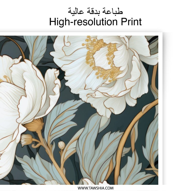 Floral Photographic Print, White Flower Art, Botanical Wall Decor, Flower Illustration, Home Decor, Elegant Print, Floral Design - Tawshia
