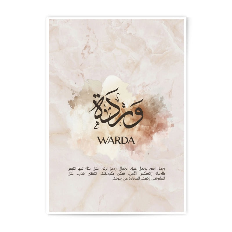 Warda Photographic Print, Arabic Calligraphy Art, Marble Texture Print, Floral Wall Decor, Elegant Art Print, Home Decor Art - Tawshia